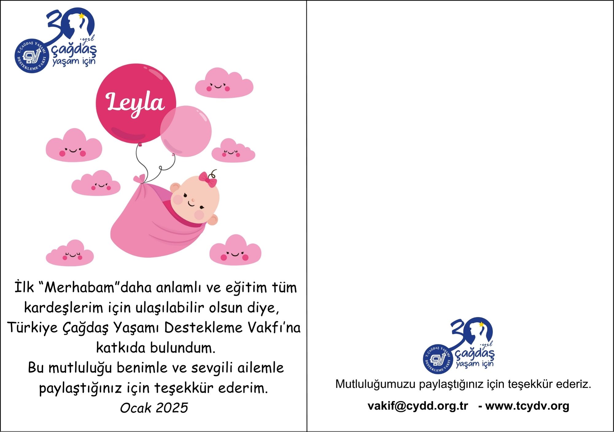 Sertifika Bulutlu Balonlu A6 Kız Çocuk